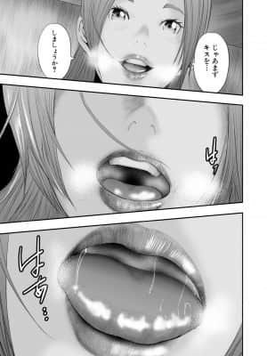 [御手洗佑樹] 女教師5人と僕1人 [DL版]_045
