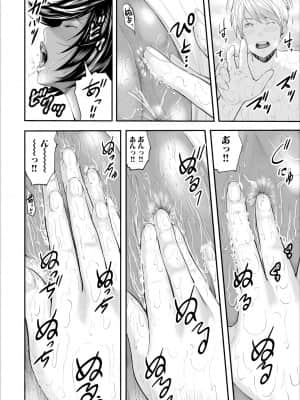 [御手洗佑樹] 女教師5人と僕1人 [DL版]_116