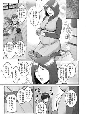 [ここのき奈緒] #Fruits Basket [DL版]_b064bcmcm01963_0128