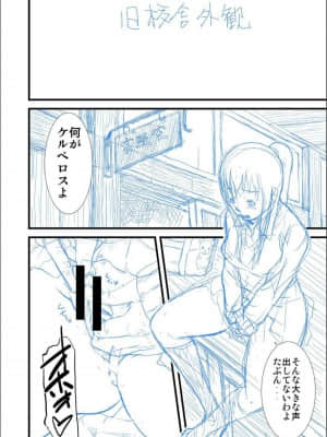 [骨太男爵] パコパコしすぎてバカになる_P256