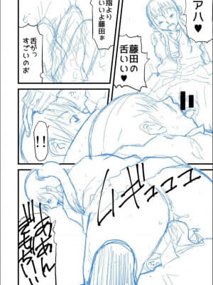 [骨太男爵] パコパコしすぎてバカになる_P260