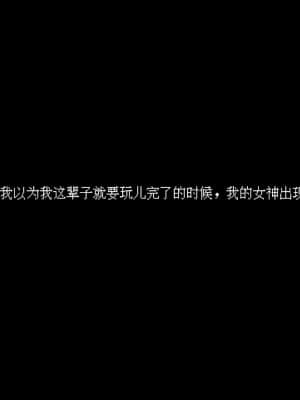 [Mr.R] 獵魔少女 第四話_011