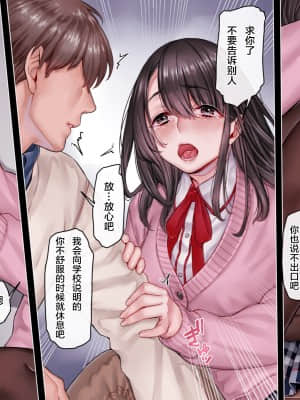 [新橋月白日語社漢化] [ヨールキ・パールキ (露々々木もげら)] 孕み神と憑かれた姪_029