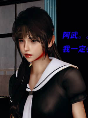 [Roy jun] 魔法少女 第二部 6_006