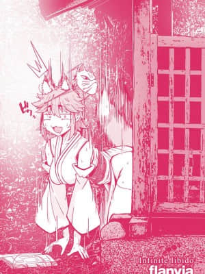 [flanvia] 性のマモノ 性之魔物 [Chinese] [牛肝菌汉化] [Digital]_183