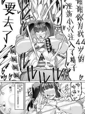 [マキシマムスペック (デコ助)] 人妻家元のザーメンパラダイス! -前日譚- (ガールズ&パンツァー) [黎欧x新桥月白日语社汉化]_6