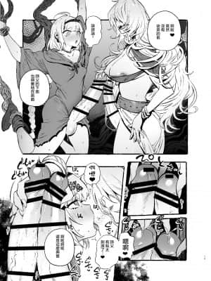 [非凡 (伊丹)] おちんぽ師弟 [不可视汉化] [Digital]_21