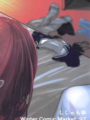 (C97) [ししゃも亭 (白菊)] 足柄が可愛過ぎる (艦隊これくしょん-艦これ-) [中国翻訳]_026