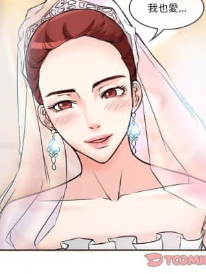 愛情撲朔迷離 12-13話_12_026