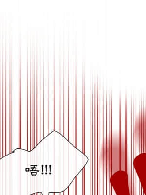 愛情撲朔迷離 12-13話_12_027