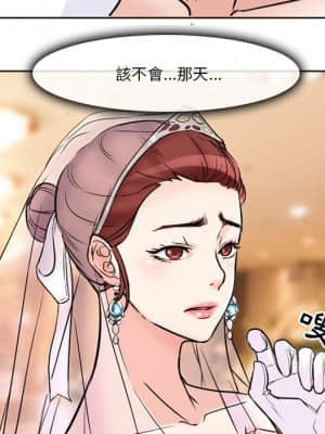 愛情撲朔迷離 12-13話_12_035