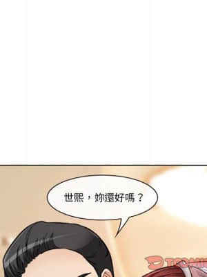 愛情撲朔迷離 12-13話_12_038