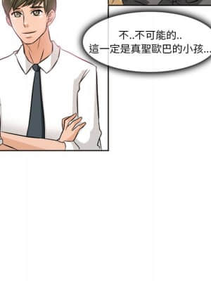 愛情撲朔迷離 12-13話_12_047