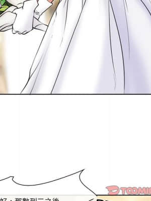 愛情撲朔迷離 12-13話_12_060