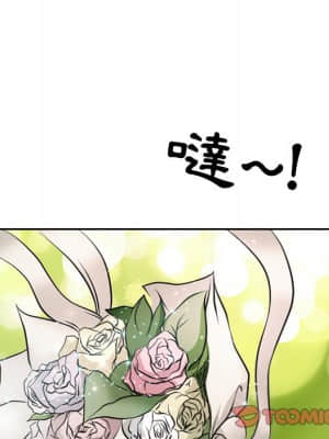 愛情撲朔迷離 12-13話_12_067