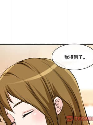 愛情撲朔迷離 12-13話_12_069