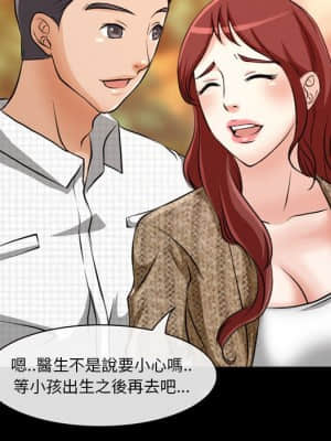愛情撲朔迷離 12-13話_13_019
