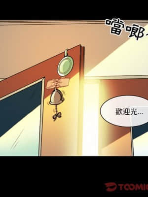 愛情撲朔迷離 12-13話_13_034