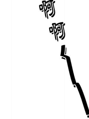 爸爸的壞朋友 1-10話_02_130