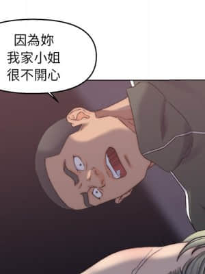 爸爸的壞朋友 1-10話_04_010