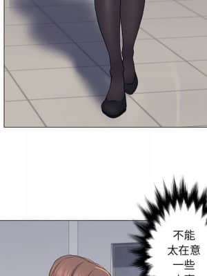 爸爸的壞朋友 1-10話_09_089
