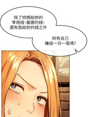 衝突 135-136話_135_007