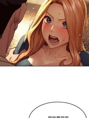 衝突 135-136話_135_012