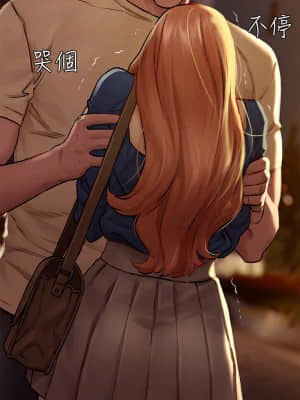 衝突 135-136話_135_016