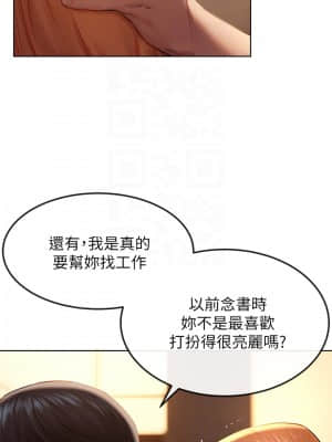 衝突 135-136話_135_018