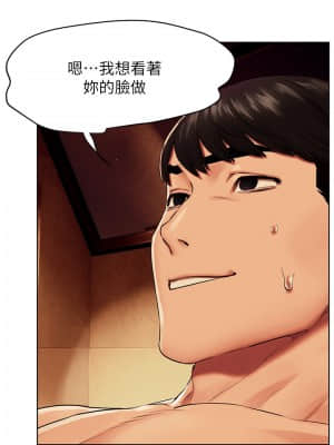 衝突 135-136話_136_024