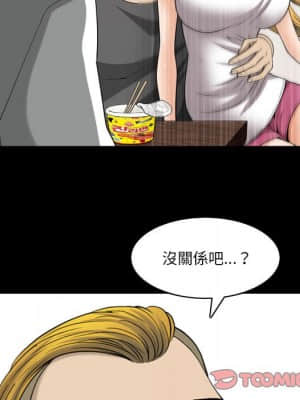 墮落的人生 27-28話_27_042