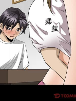 墮落的人生 27-28話_27_047