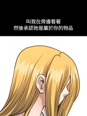 墮落的人生 27-28話_27_056