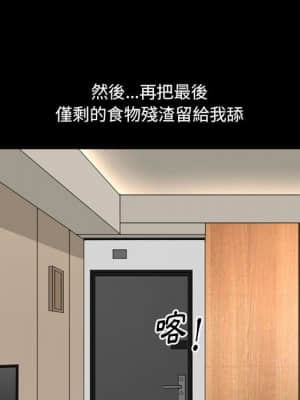 墮落的人生 27-28話_27_058