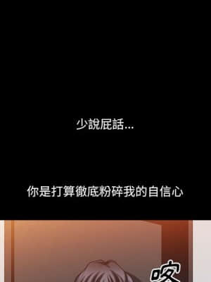 墮落的人生 27-28話_27_066