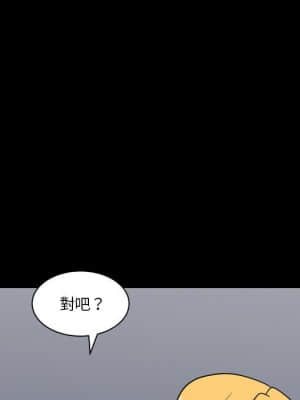 墮落的人生 27-28話_27_073