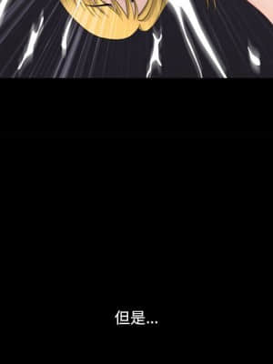 墮落的人生 27-28話_27_096