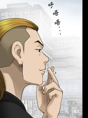 墮落的人生 27-28話_28_020