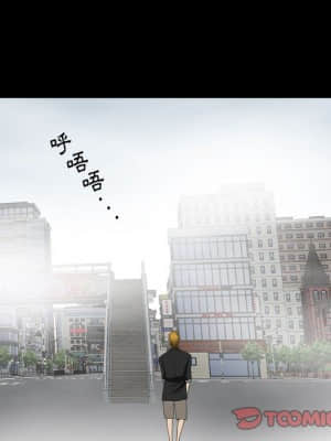 墮落的人生 27-28話_28_024