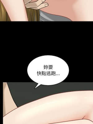 墮落的人生 27-28話_28_049
