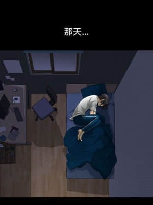 墮落的人生 27-28話_28_085