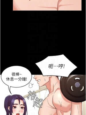 教師體罰 44-45話_45_010