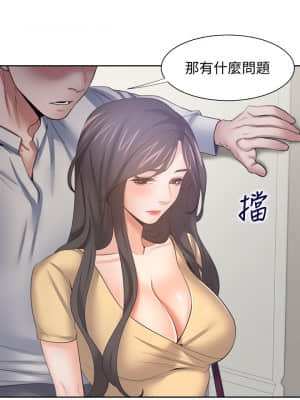 渴望：愛火難耐 54-55話_55_021