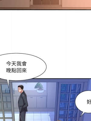 男孩沒人愛 32-33話_32_055