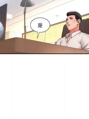 男孩沒人愛 32-33話_32_063