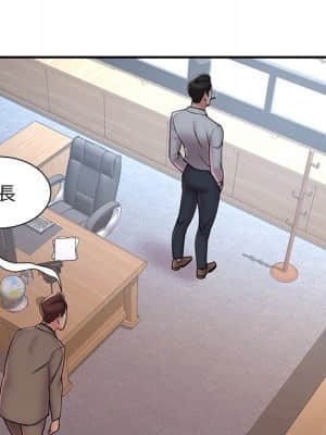 男孩沒人愛 32-33話_32_064