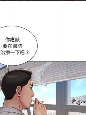男孩沒人愛 32-33話_32_065