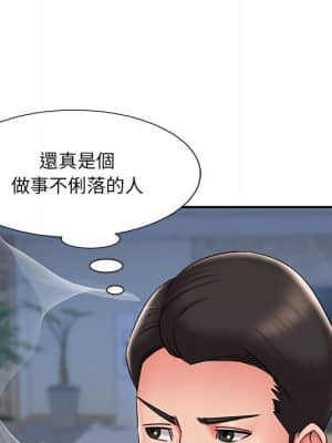 男孩沒人愛 32-33話_32_072