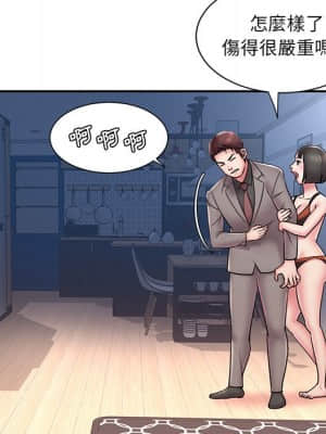 男孩沒人愛 32-33話_32_077