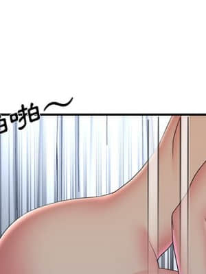 男孩沒人愛 32-33話_33_004